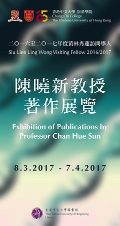 Cuhk thesis online
